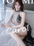 YouMi尤蜜荟 2023.01.06 VOL.887 Carol周妍希(81)